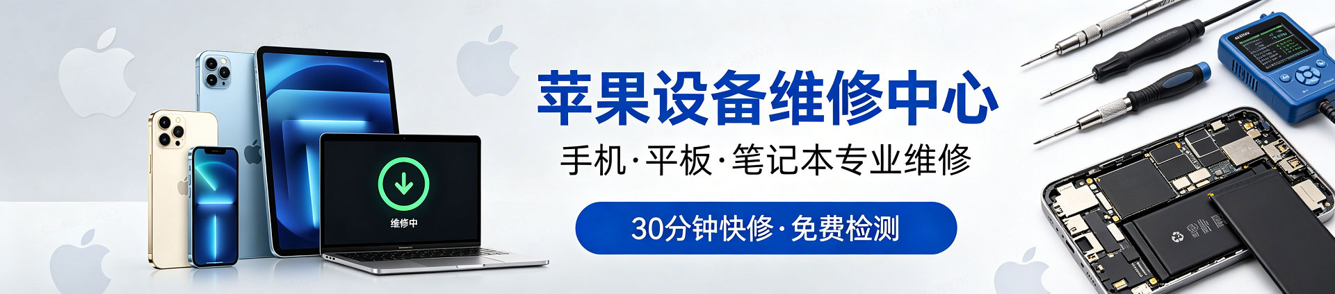 象山苹果手机维修服务地址查询
